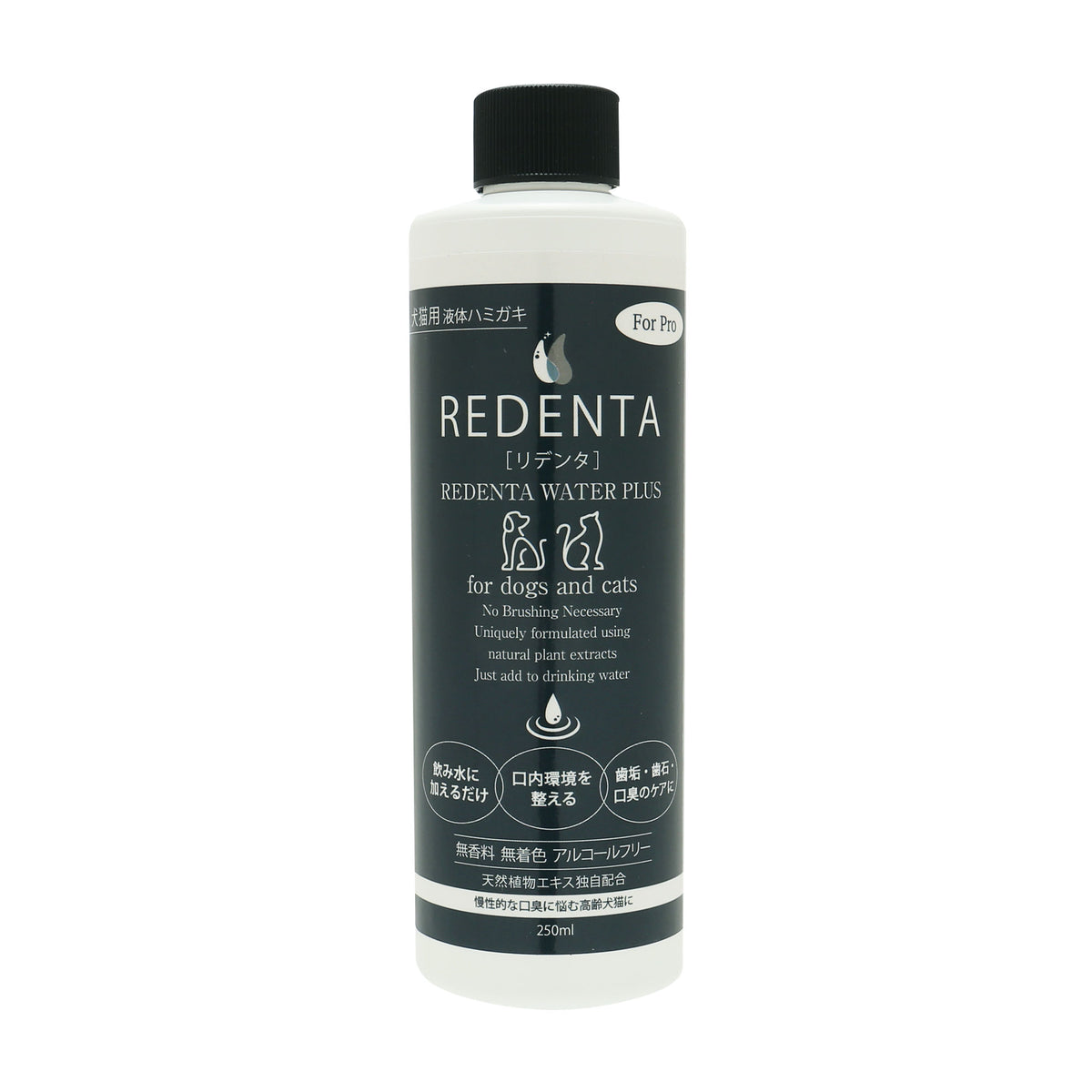 ReDenta(リデンタ) 犬猫用・歯石ケアスプレー 50ml - ヘルスケア