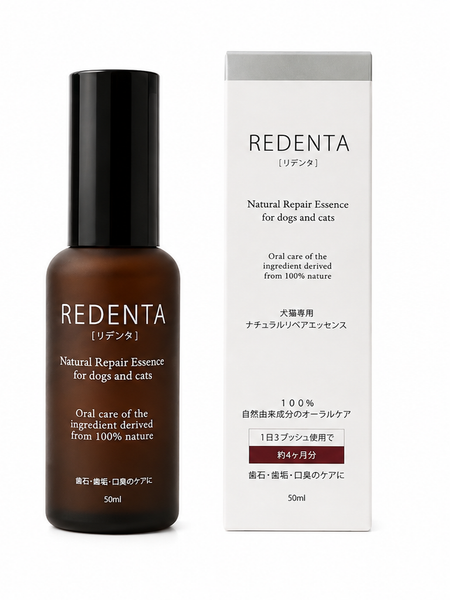 リデンタ 歯石ケアスプレー50ML 犬猫用 – REDENTA ONLINE STORE リデンタ 歯石ケアスプレー50ML 犬猫用 – REDENTA ONLINE STORE