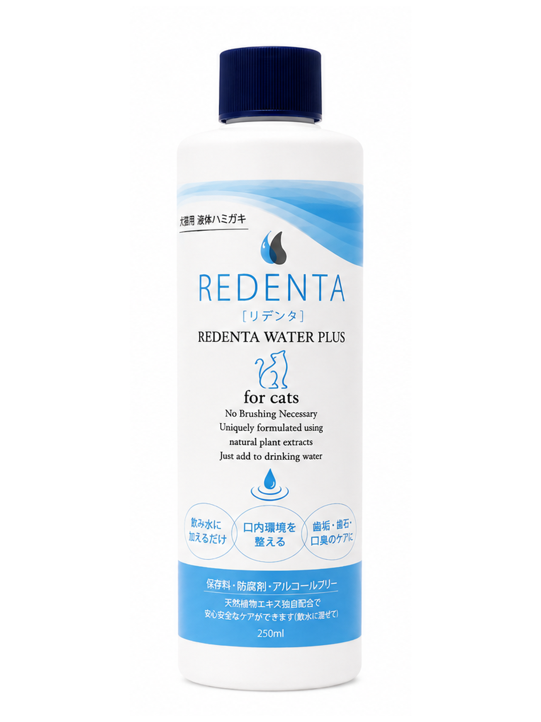 リデンタ公式オンラインストア – REDENTA ONLINE STORE