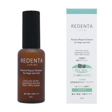 リデンタ公式オンラインストア – REDENTA ONLINE STORE